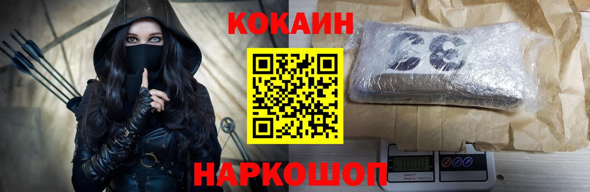 Кокаин Боливия Семилуки