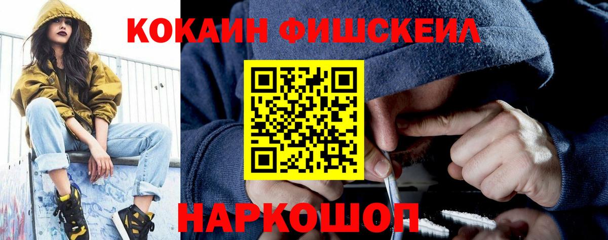 Семилуки  Cocaine Боливия  Кокаин  Cocaine Эквадор  Вход с VPN 