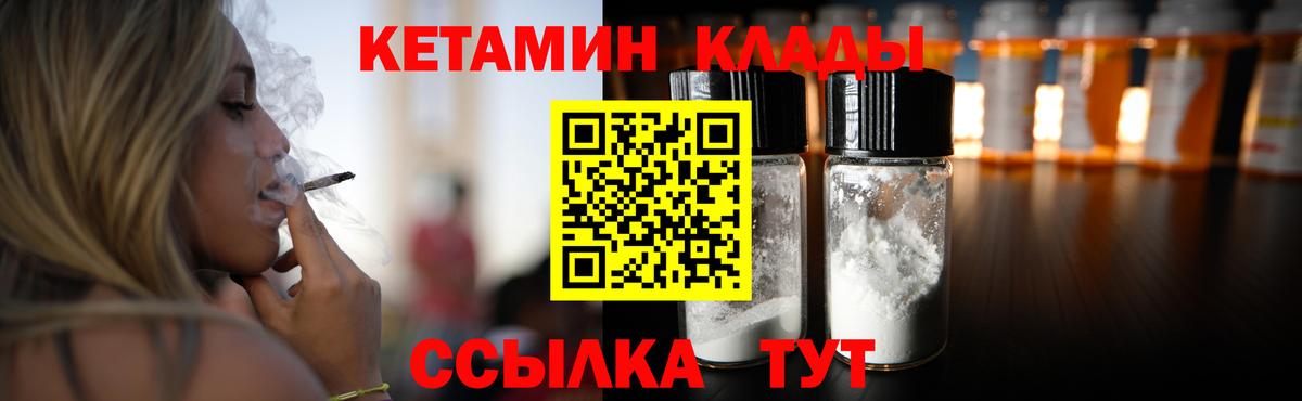   tor  Кетамин VHQ  Вход с VPN  это наркотические препараты  Семилуки 