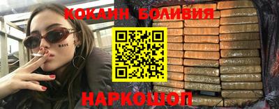 PSILOCYBIN Рязань