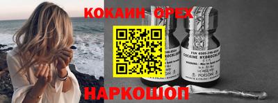 гидропоника Рыбинск