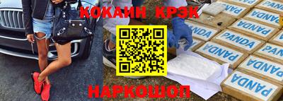 PSILOCYBIN Рязань