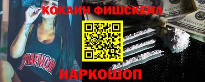 PSILOCYBIN Рязань