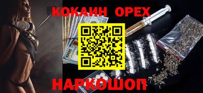 PSILOCYBIN Рязань