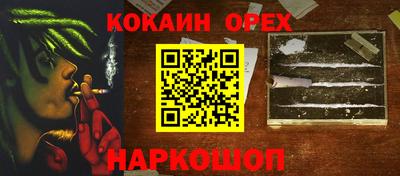 а пвп мука Рузаевка