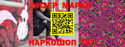 PSILOCYBIN Рязань