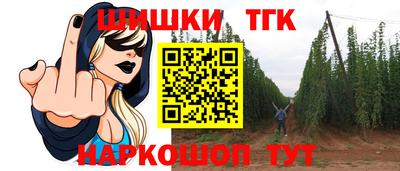 гидропоника Рыбинск