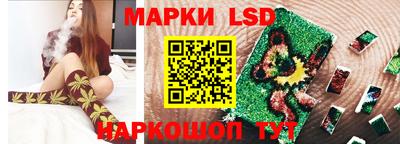 каннабис Кузнецк