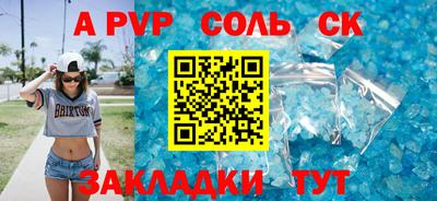 PSILOCYBIN Рязань