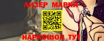 PSILOCYBIN Рязань