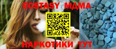 а пвп мука Рузаевка