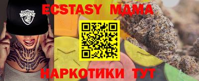 а пвп мука Рузаевка