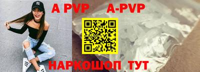 гидропоника Рыбинск