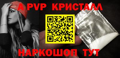 гидропоника Рыбинск