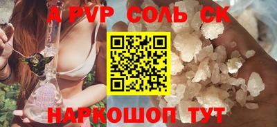 винт Кудымкар
