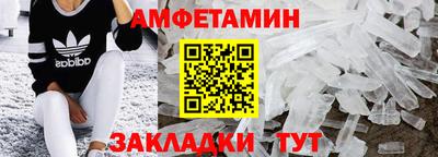 а пвп мука Рузаевка