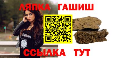 гидропоника Рыбинск