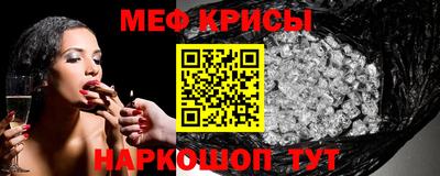 а пвп мука Рузаевка