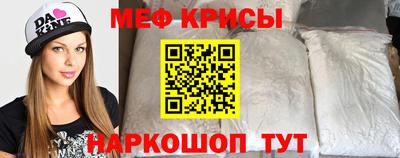 а пвп мука Рузаевка