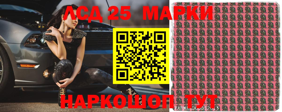 Марки NBOMe 1,8мг Семилуки