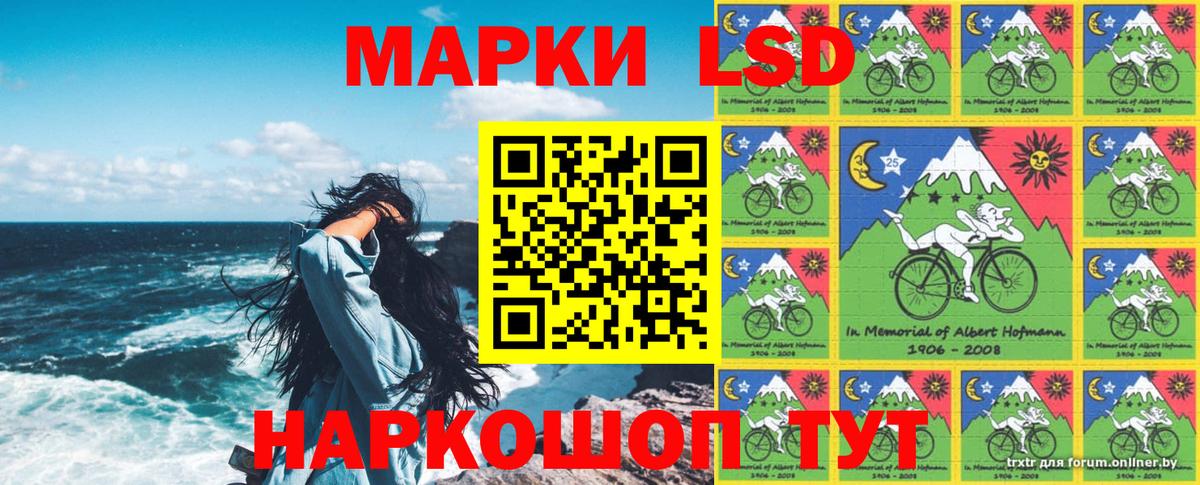 Семилуки  Марки NBOMe 1500мкг  Вход с VPN  Марки NBOMe 1500мкг 