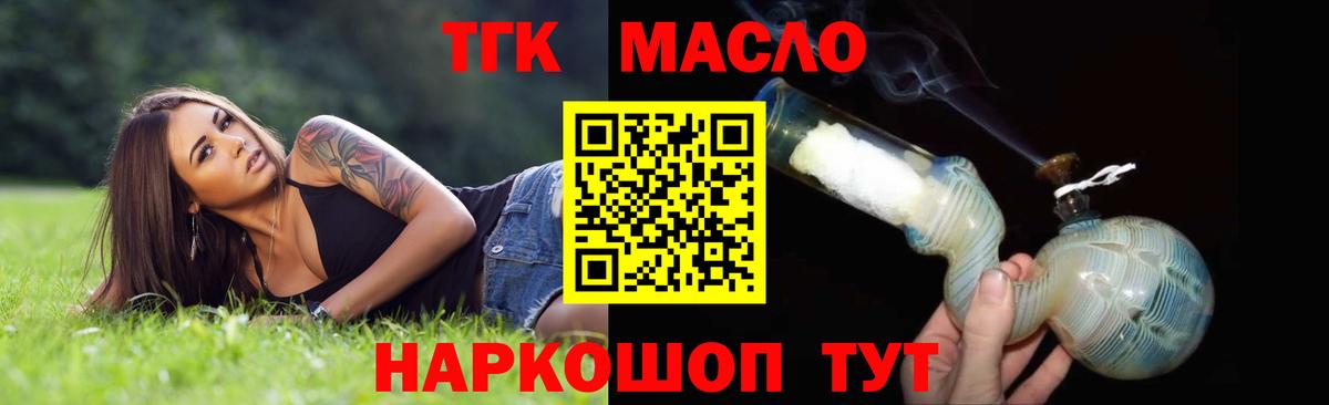 Меф кристаллы  ГАШИШ  Конопля  LSD-25  КОКАИН  ГАШ  Семилуки  Вход с VPN 