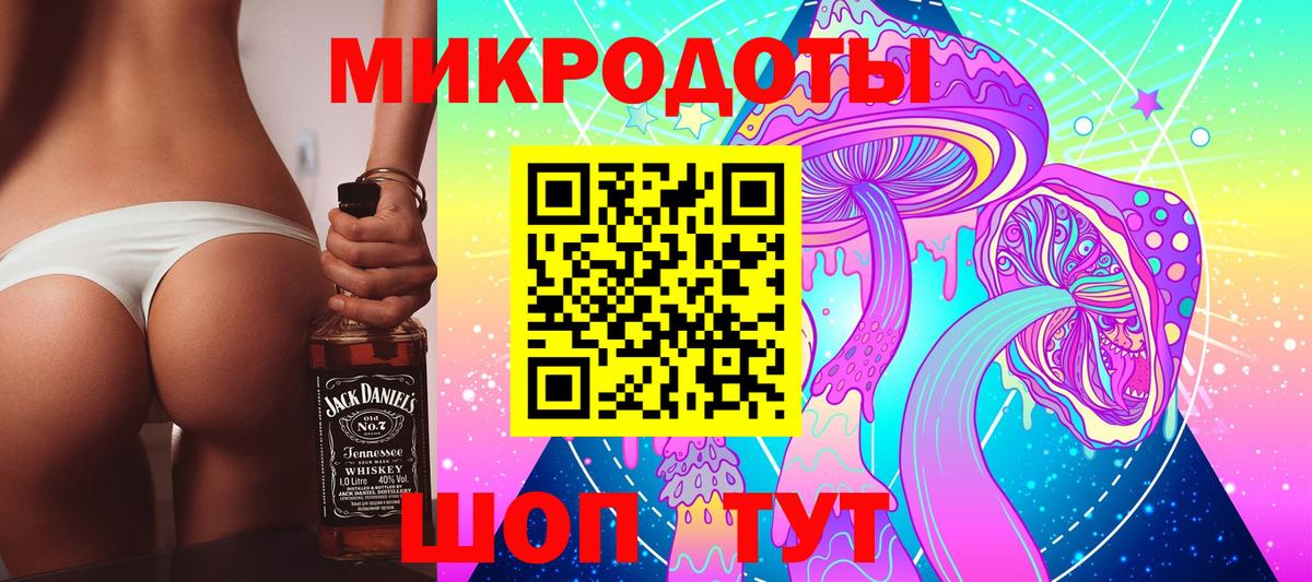 Псилоцибиновые грибы MAGIC MUSHROOMS Семилуки