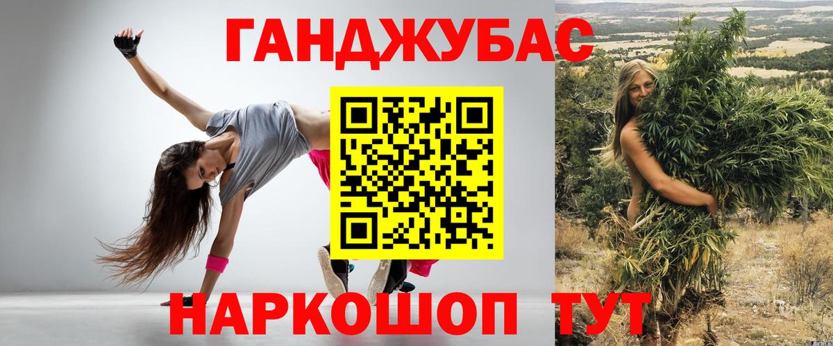 Бошки Шишки OG Kush Семилуки